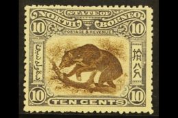 1897-1902 10c Brown & Slate Lilac, SG 104, Fine Mint For More Images, Please Visit... - Bornéo Du Nord (...-1963)