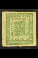 1886 4a Green Imperf On Thin To Medium Native Paper, SG 9, Four Wide Margins, Fine Mint With No Gum As Issued For... - Nepal