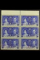 1937 CORONATION VARIETY 20c Bright Blue "LINE THROUGH SWORD" Variety, SG 251/251a In A Marginal Never Hinged Mint... - Mauricio (...-1967)