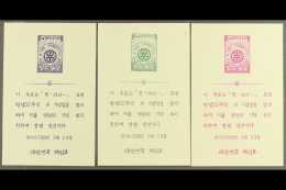 1955 ROTARY MINIATURE SHEETS 50th Anniversary Of Rotary International Complete Set Of Three Imperf Miniature... - Korea (Zuid)