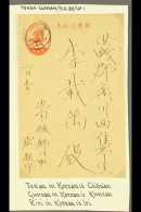 JAPANESE OCCUPATION RAILWAY POST 1939 (May) Attractive Japanese 2s Postal Card Displaying A Good Strike Of The... - Corea (...-1945)