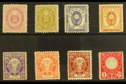 1888 3s To 1yen Kobans Complete Less 25s Green, SG 117/125, Fine To Very Fine Mint. (8 Stamps) For More Images,... - Andere & Zonder Classificatie