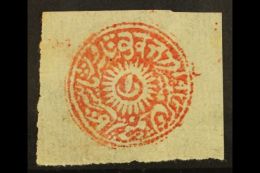 JAMMU & KASHMIR 1874 ½a Red Special Printing, SG 12, Superb Mint. For More Images, Please Visit... - Otros & Sin Clasificación