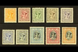 INDORE 1927 Maharaja Yeshwant Rao Issues Complete, Between SG 16 And 32, Includes ¼a, ½a, 1a, 2a... - Otros & Sin Clasificación