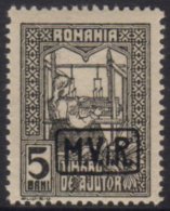 ROMANIA POSTAL TAX 1918 5b Black With Boxed "M.V.i.R" Overprint In BLACK, Michel 5b, SG T4a, Fine Never Hinged... - Otros & Sin Clasificación