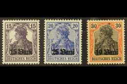 ROMANIA 1917 (June) Set, Each Value With "M.V.i.R." Overprint Omitted, Mi.1F-3F, Superb Never Hinged Mint, Each... - Otros & Sin Clasificación