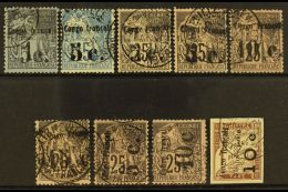 CONGO 1891 - 1892 SURCHARGES Lovely Group Of Very Fine Used Stamps. Includes 1891-92 Type I 5c On 1c, 5c On 15c... - Sonstige & Ohne Zuordnung