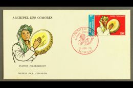 COMORES 1975 (21 Jul) 100f Folk Dances Stamp (Yvert 104A, SG 173) On Illustrated Unaddressed FIRST DAY COVER.... - Autres & Non Classés