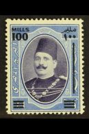 1932 100m On £1 Dull Violet & Blue, SG 188, Very Fine Mint. For More Images, Please Visit... - Autres & Non Classés