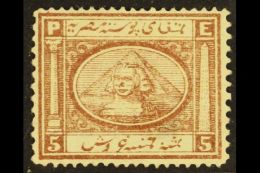 1867-71 5pi Brown, Type I, SG 16, Good Mint For More Images, Please Visit... - Otros & Sin Clasificación