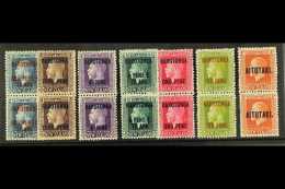 1919 2½d To 1s, Two Perf Vertical Pairs SG 48/55, Fresh Mint, The 6d With A Small Thin Otherwise Fine, With... - Cook