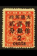 1897 2c On 3c Deep Red Revenue, SG 89, Superb Mint For More Images, Please Visit... - Otros & Sin Clasificación