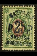 1920 25r On 25k Deep Violet And Green, Blue Surcharge, SG 32a, Very Fine Mint. For More Images, Please Visit... - Batum (1919-1920)