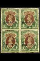1938-41 15r Brown & Green Overprint Watermark Inverted, SG 36a, Fine Never Hinged Mint BLOCK Of 4. (4 Stamps)... - Bahreïn (...-1965)
