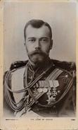 CPA Photo Carte Ancienne 9X14 Russie Russia Russian Non Circulé Tsar Nicolas II Royalty - Russland