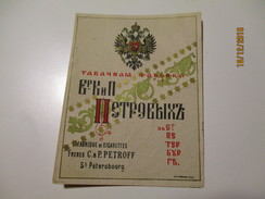 IMPERIAL RUSSIA , CIGARETTE LABEL BROS PETROFF , 0 - Andere & Zonder Classificatie