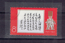TP CHINE N°1779 - OB - TTB - ANNEE 1968 - Gebraucht