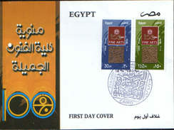 Egypt - 2008 - Centenary Of Fine Arts Faculty ,fdc - Briefe U. Dokumente