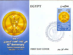 Egypt - 2009 - 40th Anniversary Fundation Of Constitutional Judiciary 1969-2009 ,fdc (stamp) - Briefe U. Dokumente