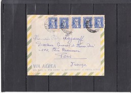 Lettre Du BRESIL Pour Pierre LAZAREFF Directeur De FRANCE SOIR  Affranchie Avec 5 Timbres - Storia Postale