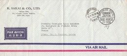 JAPON  Cachet Bureau Poste OSAKANISHI Taxe Perçue 110 Yen Sur Lettre Avion Entête Sakai & Co 12/5/1972 - Posta Aerea