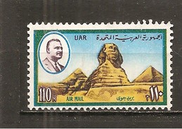 Egipto - Egypt. Nº Yvert  Aéreo 125 (usado) (o) - Airmail