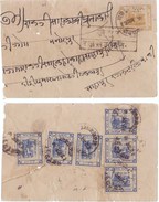 India, Princely State Jaipur, Postal Stationery Envelope, With 6 Stamps Of 1/2 Anna, Horse, Chariot, Registered, Inde - Jaipur