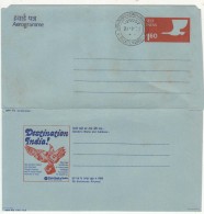 State Bank Advertisement First Day Postmark Aerogramme, India Postal Stationery,Bird, Interest Mathematics, QV - Aerograms