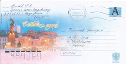 Russia 2013 Bnadueocmok To Chelyabinsk Postal Stationary Cover Printed In 2008 - Enteros Postales