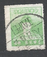 FORMOSA   1950 Zheng Chenggong, 1624-1662    USED - Used Stamps