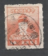 FORMOSA   1950 Zheng Chenggong, 1624-1662    USED - Gebraucht