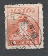 FORMOSA   1950 Zheng Chenggong, 1624-1662    USED - Used Stamps