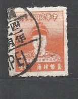 FORMOSA   1950 Zheng Chenggong, 1624-1662    USED - Used Stamps