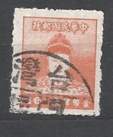 FORMOSA   1950 Zheng Chenggong, 1624-1662    USED - Oblitérés