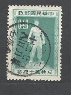 FORMOSA   1955 Freedom Day      USED - Used Stamps