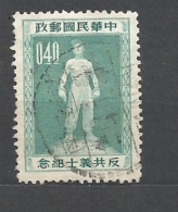 FORMOSA   1955 Freedom Day      USED - Used Stamps