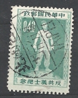 FORMOSA   1955 Freedom Day      USED - Used Stamps