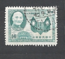 FORMOSA  1955 The 1st Anniversary Of President Chiang Kai-shek's Second Re-election       USED - Usati