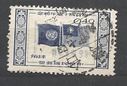 FORMOSA 1955 The 10th Anniversary Of The United Nations  FLAG     USED - Usati