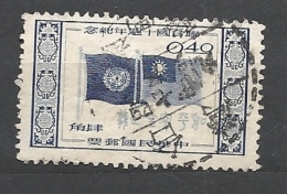 FORMOSA 1955 The 10th Anniversary Of The United Nations  FLAG     USED - Usados