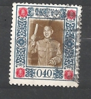 FORMOSA 1955 The 68th Anniversary Of The Birth Of President Chiang Kai-shek, 1887-1975    USED - Usati