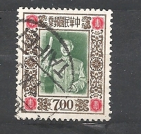 FORMOSA 1955 The 68th Anniversary Of The Birth Of President Chiang Kai-shek, 1887-1975    USED - Usati