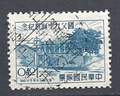 FORMOSA 1955 The 90th Anniversary Of The Birth Of Dr. Sun Yat Sen, 1866-1925   USED - Used Stamps