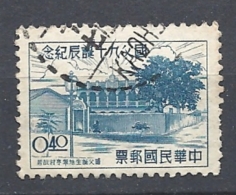 FORMOSA 1955 The 90th Anniversary Of The Birth Of Dr. Sun Yat Sen, 1866-1925   USED - Used Stamps
