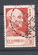 FORMOSA 1956 The 70th Anniversary Of The Birth Of President Chiang Kai-shek, 1887-1975     USED - Usati