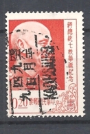 FORMOSA 1956 The 70th Anniversary Of The Birth Of President Chiang Kai-shek, 1887-1975     USED - Usati