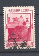 FORMOSA 1956 The 70th Anniversary Of The Birth Of President Chiang Kai-shek, 1887-1975     USED - Usati