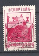 FORMOSA 1956 The 70th Anniversary Of The Birth Of President Chiang Kai-shek, 1887-1975     USED - Usati
