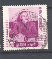 FORMOSA 1956 The 70th Anniversary Of The Birth Of President Chiang Kai-shek, 1887-1975     USED - Gebruikt