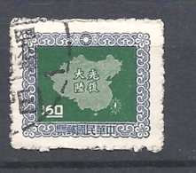 FORMOSA  1957 Reclamation Of Mainland China  USED - Used Stamps